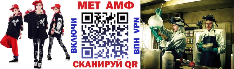 Amphetamine 97%  сколько стоит  MEGA ТОР  Реж 