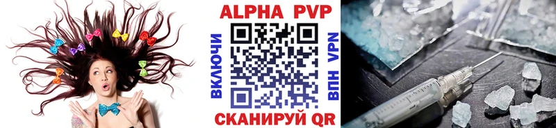 MEGA вход  Реж  APVP СК 