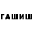 Метадон мёд Prankster 001
