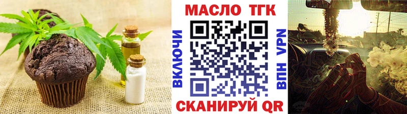 Печенье с ТГК конопля  Реж 