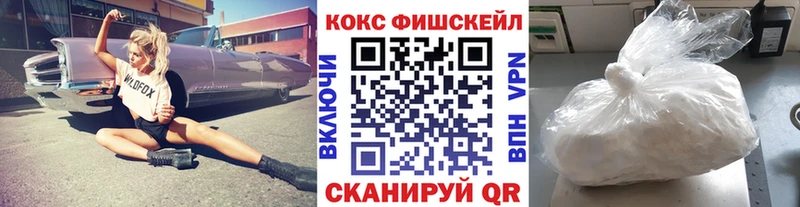 купить  сайты  Реж  КОКАИН VHQ 