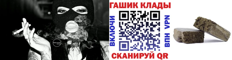 Гашиш Cannabis что такое Реж