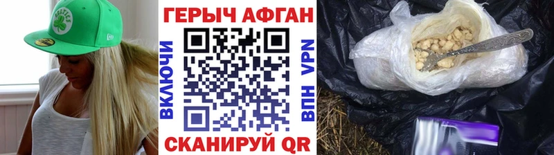 Героин герыч  наркошоп  Реж 