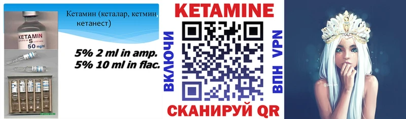 закладка  Реж  Кетамин VHQ 