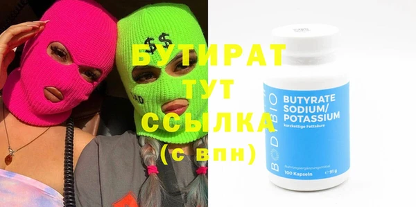 дживик Белоозёрский