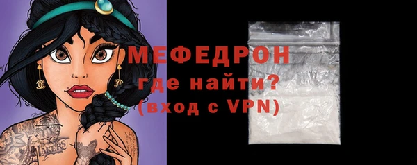 прущие грибы Богородск