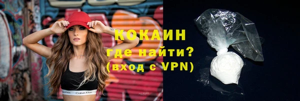 кокаин Краснотурьинск