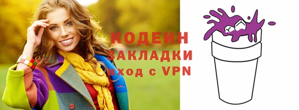 скорость Богородицк