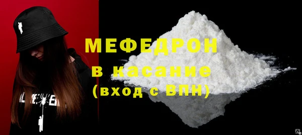 прущие грибы Богородск