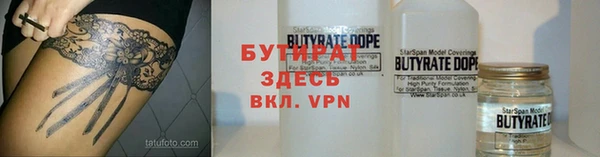 прущие грибы Богородск