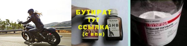 метадон Белокуриха
