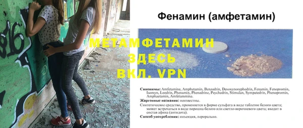 скорость Богородицк