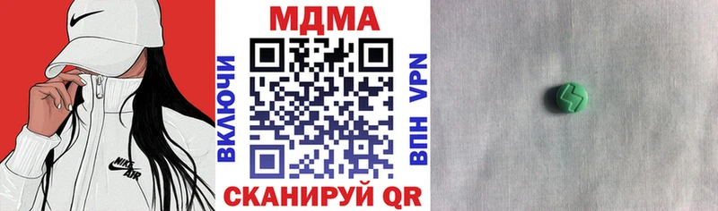 MDMA Molly  mega ТОР  Реж 