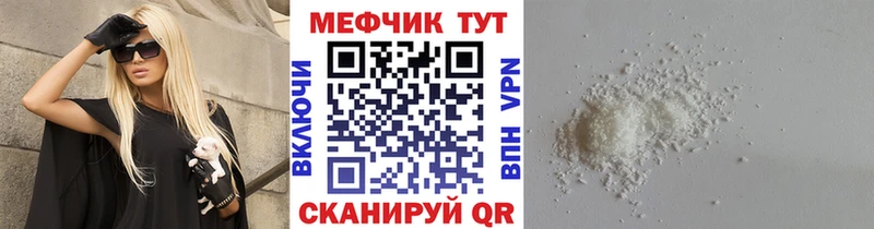 Меф кристаллы Реж
