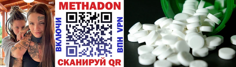 Метадон мёд  купить наркоту  Реж 