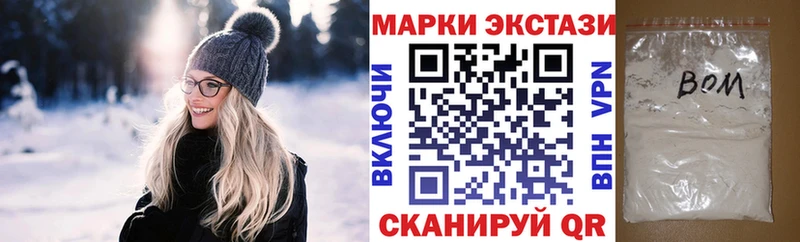 Марки NBOMe 1,5мг  Реж 