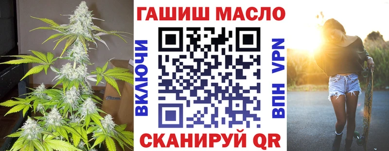 магазин  наркотиков  Реж  ТГК жижа 